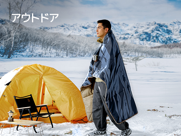 Amazon.co.jp: 【冷え対策＆過熱保護】BougeRV 12V電気毛布 180×130cm