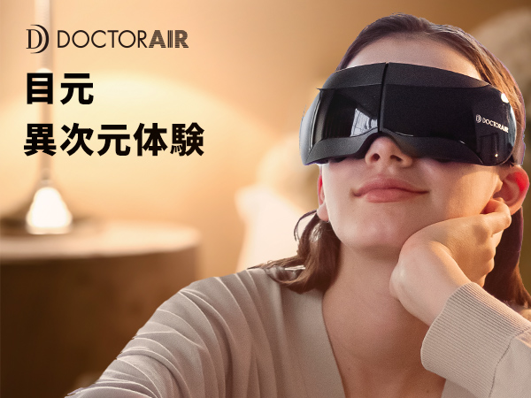 Amazon | ドクターエア 3D アイマジック タッピング 目もとケア 目もと