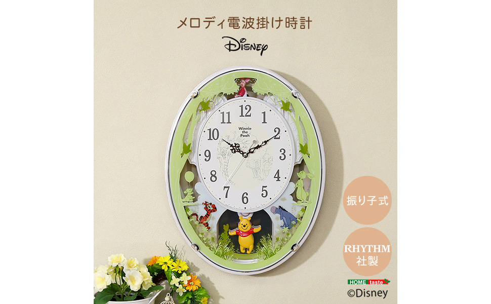 Amazon.co.jp: 掛け時計 くまのプーさん からくり時計 28曲の選べる