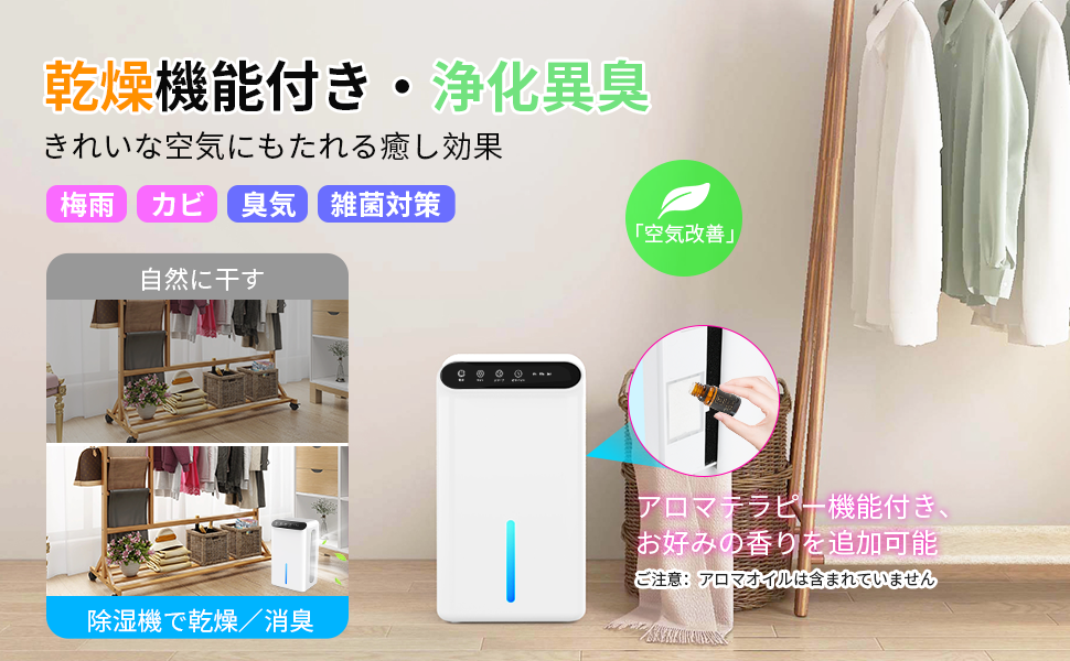 Amazon | 【2025最新進化】除湿機 小型 除湿器【ダブルペルチェ式で