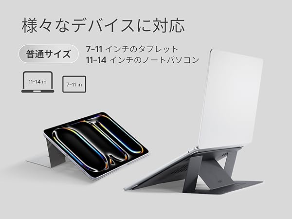 Amazon.co.jp: MOFT【公式直営店】ノートパソコンスタンド 非粘着 15