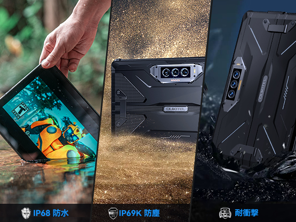 Amazon.co.jp: OUKITEL RT7 タブレット 防水 16GB RAM + 256GB ROM