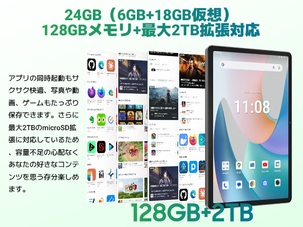 Amazon.co.jp: 【Android 16 タブレット 11インチ 2026新登場】T50WiFi