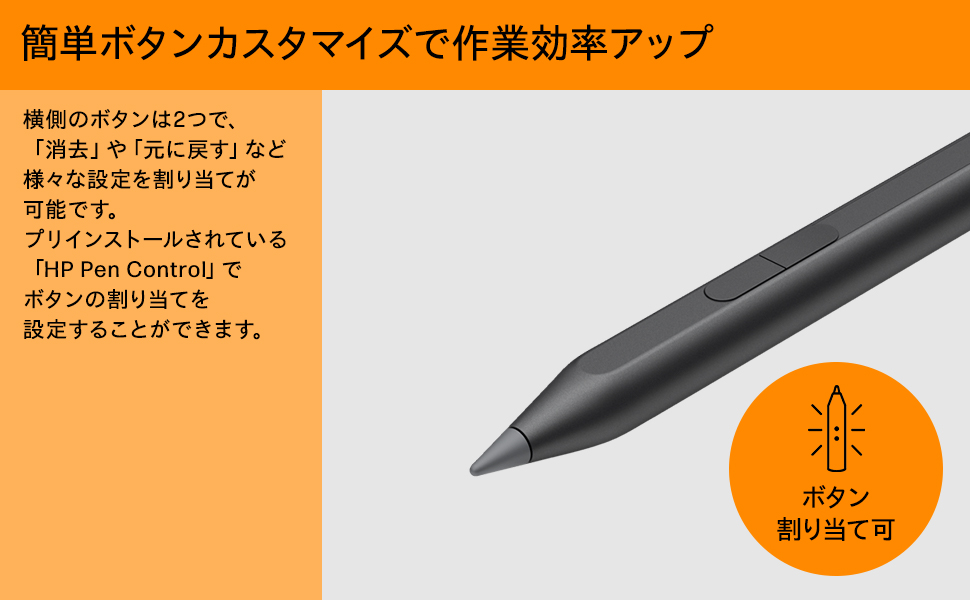 Amazon.co.jp: HP MPP アクティブペン Microsoft Pen プロトコル2.0