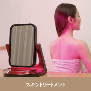 Amazon.co.jp: Aderans VIRUGA Pearl White Beauty Panel LED Hair