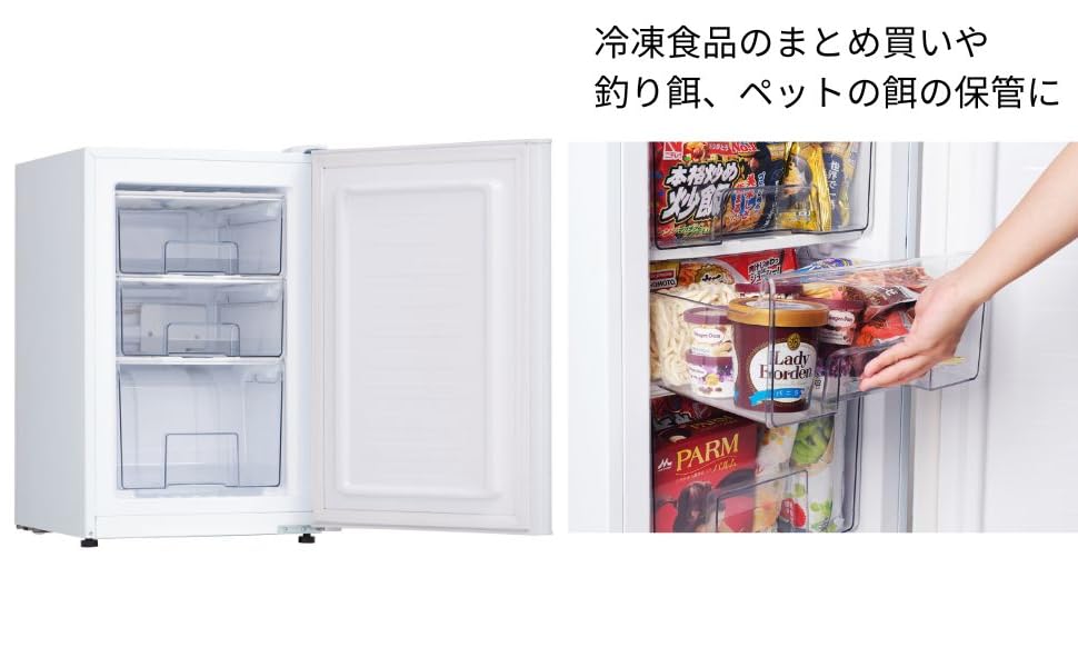 Amazon.co.jp: アレジア 冷凍庫 小型 前開き 61L スリム ストッカー 3