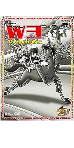 Amazon.co.jp: リボンの騎士 Complete BOX [DVD] : 手塚治虫: DVD