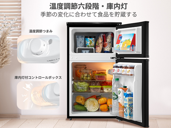 Amazon | COMFEE' 冷蔵庫 90L 幅47.8cm 2ドア 右開き コンパクト 耐熱