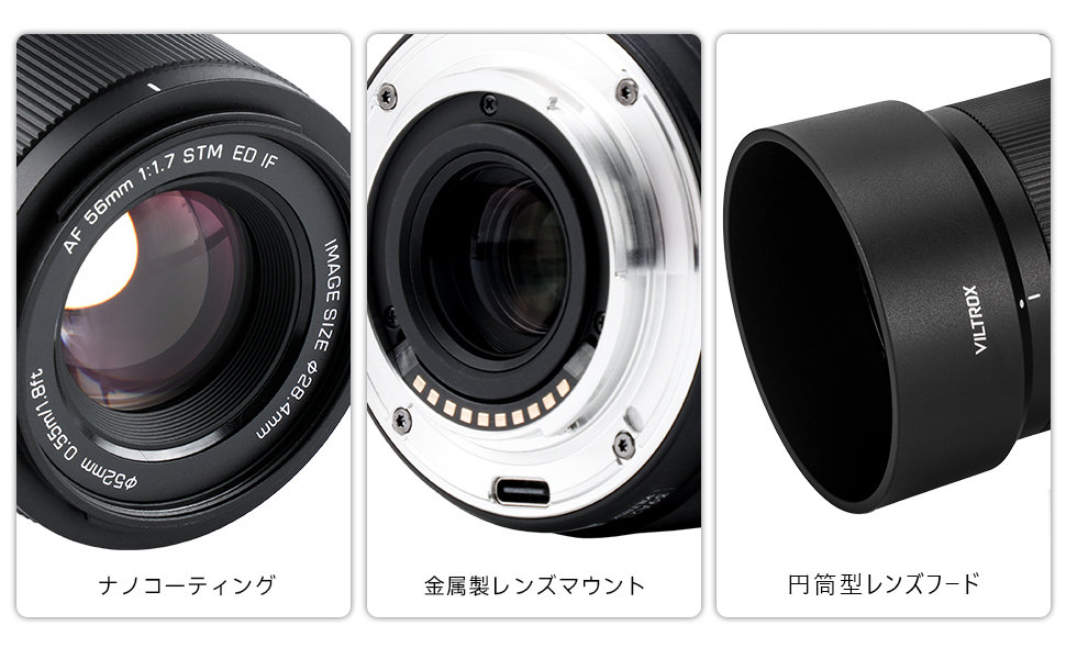 Amazon.co.jp: VILTROX AF 56mm F1.7 Xマウント レンズ Fujifilm XF