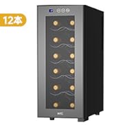 Amazon.co.jp: WIE ワインセラー 18本収納 省エネ エコ 振動抑制 恒温