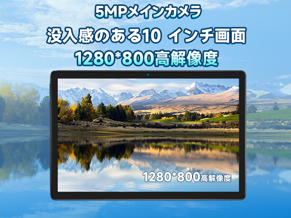 Amazon.co.jp: 【タブレット 10インチ wi-fiモデル】12GB+64GB+1TB TF