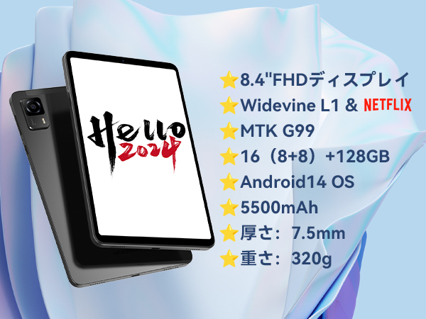 Amazon.co.jp: 8インチ タブレット G99、Headwolf FPad5 Android 14