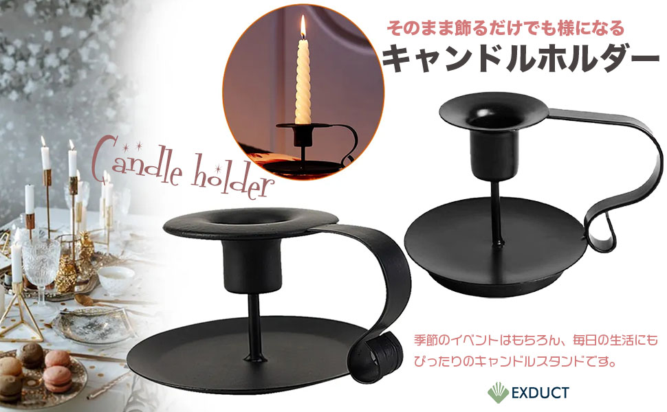 Amazon.co.jp: EXDUCT キャンドルホルダー アンティーク ロウソク立て