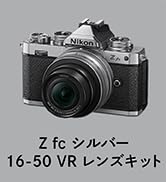 Amazon | Nikon ミラーレス一眼カメラ Z fc ボディ Zfc シルバー