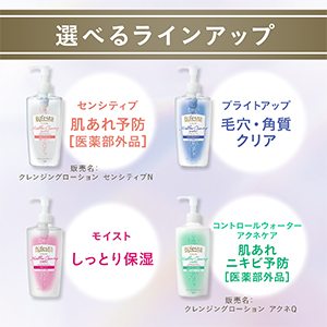 Amazon | 【医薬部外品】 ミセラークレンジングウォーター