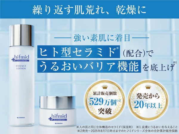 Amazon | ヒフミド エッセンスクリーム 35g 保湿クリーム ヒト型