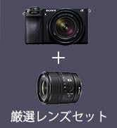 Amazon | SONY(ソニー) APS-C ミラーレス一眼カメラ α6400 ボディ