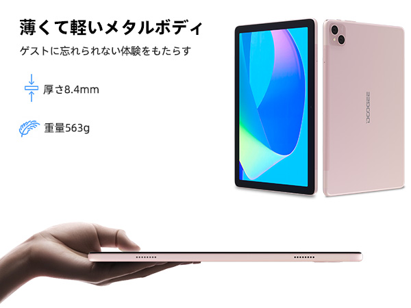 Amazon.co.jp: DOOGEE T10 Pro タブレット10インチ Android タブレット
