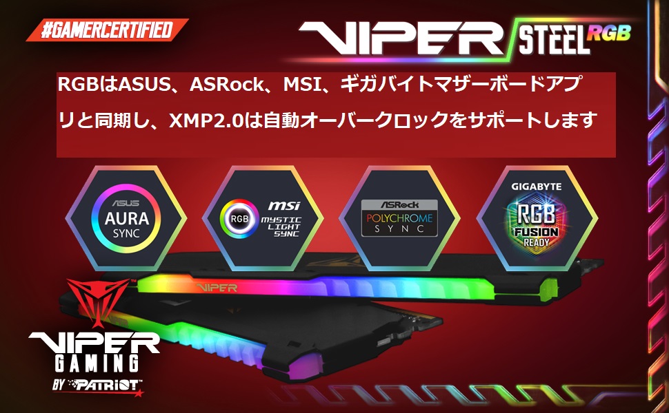 Amazon | Patriot Memory パトリオットメモリ Viper Steel RGB DDR4