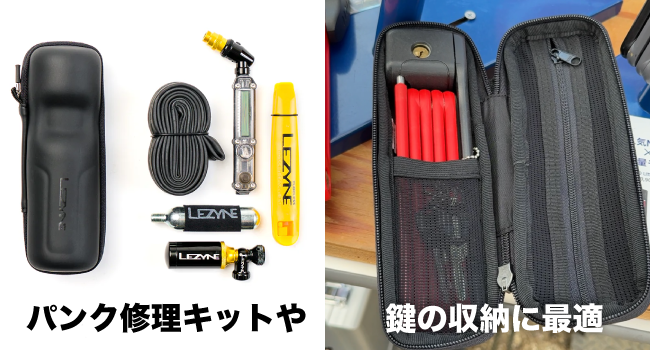 Amazon | 【日本正規品】 レザイン(LEZYNE) 自転車 バッグ・小物入れ