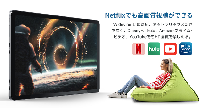Amazon.co.jp: ALLDOCUBE iPlay60 タブレット 11インチIn-cell・IPS大