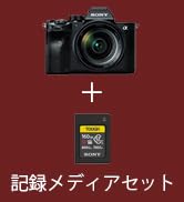 Amazon | SONY(ソニー) フルサイズ ミラーレス一眼カメラ α7II ズーム