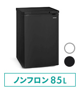 Amazon | アイリスプラザ 冷凍庫 31L ブラック 幅47cm PF-A31FD-B 直冷