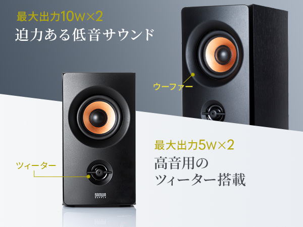 Amazon.co.jp: サンワダイレクト PCスピーカー 有線 3.5mm接続 30W
