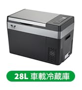 Amazon.co.jp: F40C4TMP 車載冷蔵庫 18L 大容量 ポータブル冷蔵庫