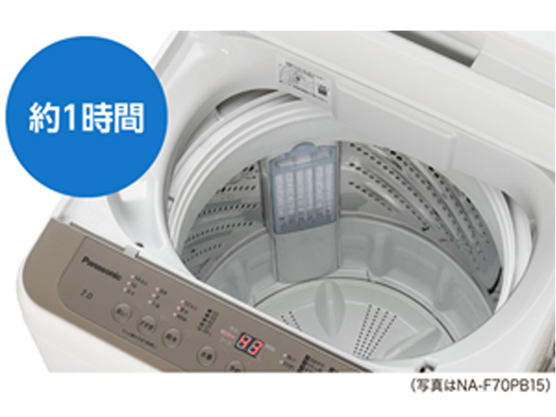 Amazon | パナソニック 全自動洗濯機 6kg ニュアンスベージュ NA