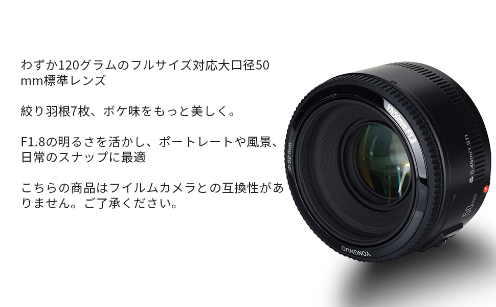 Amazon.co.jp: YONGNUO Canon YN50mm F1.8 単焦点レンズ キャノン EF