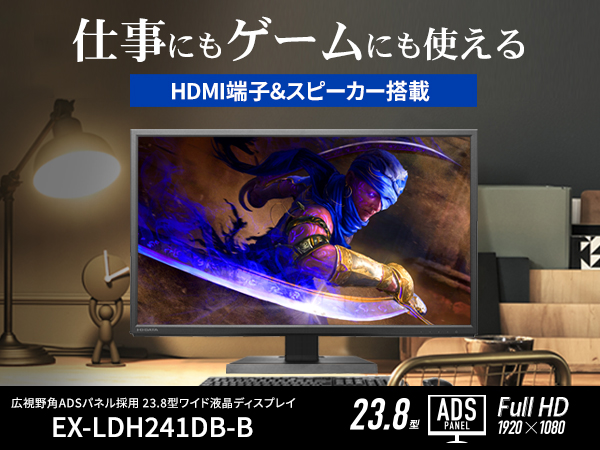 Amazon.co.jp: 【Amazon.co.jp 限定】 アイ・オー・データ IODATA