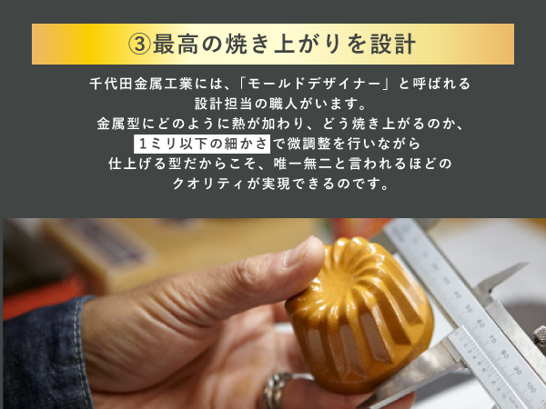 Amazon | 富澤商店(TOMIZ) cuoca × CHIYODA くまちゃん 8個型