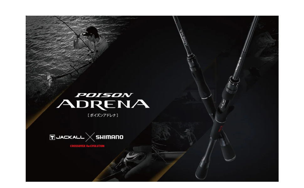 Amazon | シマノ(SHIMANO) バスロッド ポイズンアドレナ センター