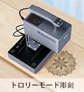 Amazon | R1 10Wレーザー彫刻機、ポータブル小型レーザー彫刻機、0.05