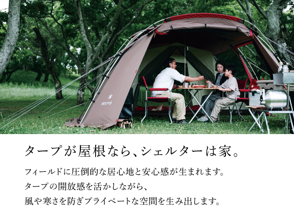 Amazon | スノーピーク(snow peak)テント【雪峰祭2024秋 野遊びセット