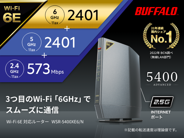Amazon.co.jp: 【Amazon.co.jp限定】 バッファロー ルーター 無線 LAN