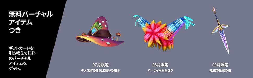 Amazon.co.jp: Roblox ギフトカード 10,000円(配送タイプ)-限定