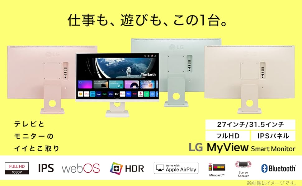 Amazon.co.jp: LG スマートモニター / 32SR50F-P/MyView Smart Monitor