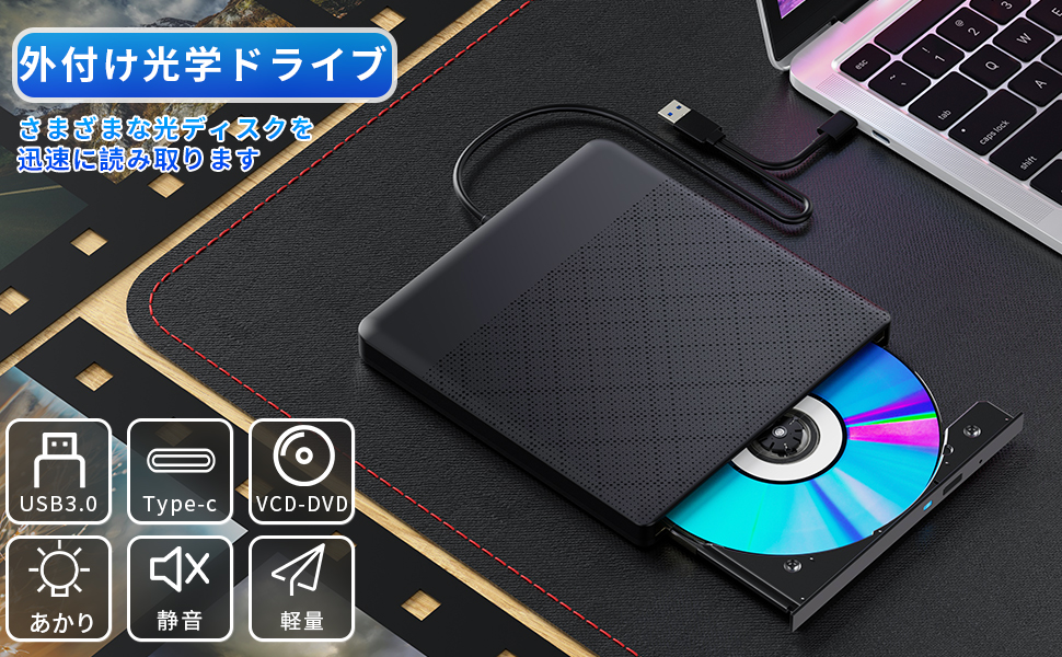Amazon.co.jp: Flosphen CD DVDドライブ 外付け USB3.0 +Type