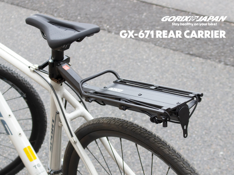Amazon | GORIX(ゴリックス) 自転車 リアキャリア 荷台 シートポスト
