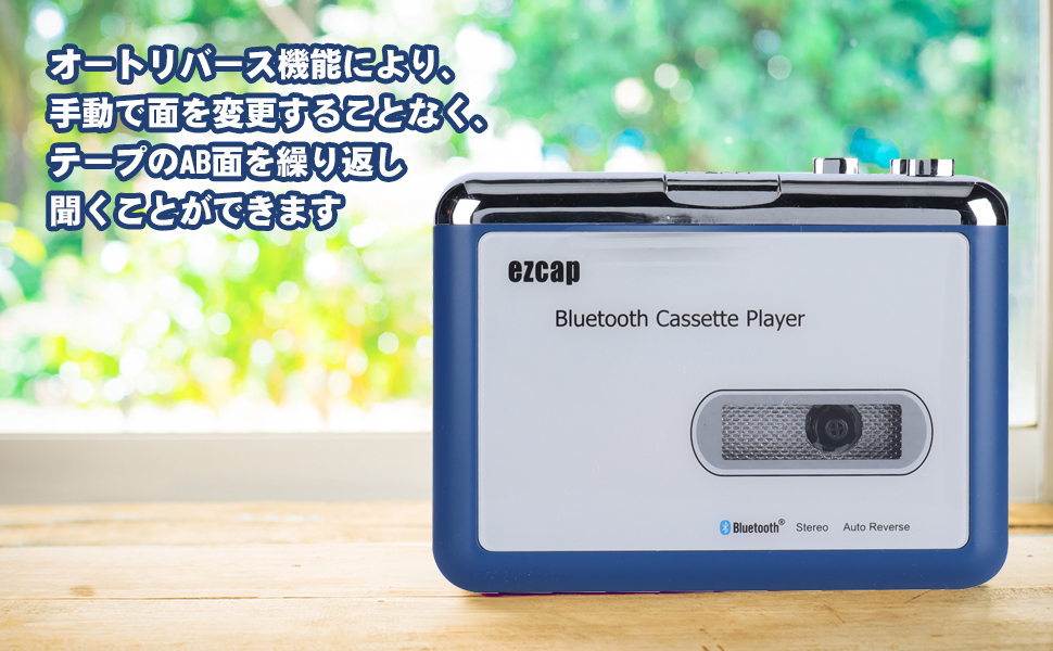 Amazon.co.jp: ワイヤレス カセットプレイヤー カセットテープ変換