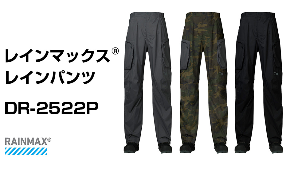 Amazon | ダイワ(DAIWA) レインマックス(R) レインパンツ DR-2522P