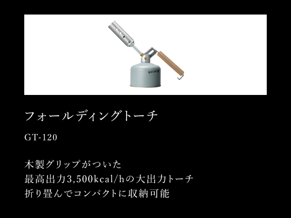 Amazon.co.jp: スノーピーク(snow peak) IGT ラック メッシュトレー