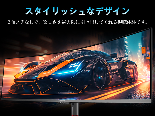 Amazon.co.jp: INNOCN 49インチ ゲーミング モニター ウルトラワイド