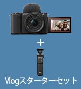 Amazon | SONY(ソニー) 【ZV-E10 と グリップ セット】 快適にVlog撮影