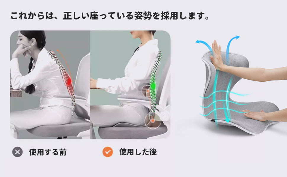 Amazon.co.jp: YOOBEBEST姿勢サポートチェア オフィスウエスト