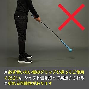 Amazon | 辻村鍛錬棒 ゴルフ 練習器具 スイング 素振り ゴルフ 練習