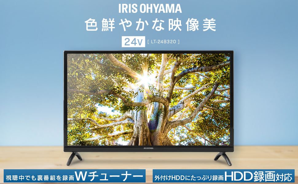 Amazon | アイリスオーヤマ ハイビジョン液晶テレビ 24V型 ブラック LT