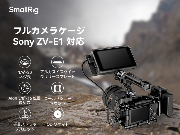 Amazon | SmallRig ZV-E1専用ケージ アルミ合金製カメラケージ 1/4